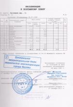 tech-pass1.jpg